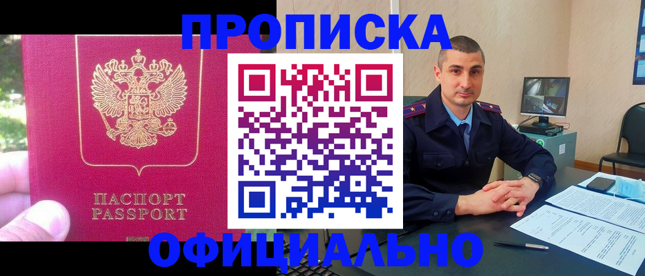 временная регистрация гарантия в Нижней Туре
