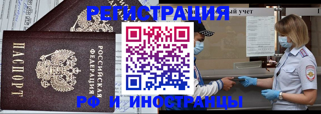 регистрация в Нижней Туре