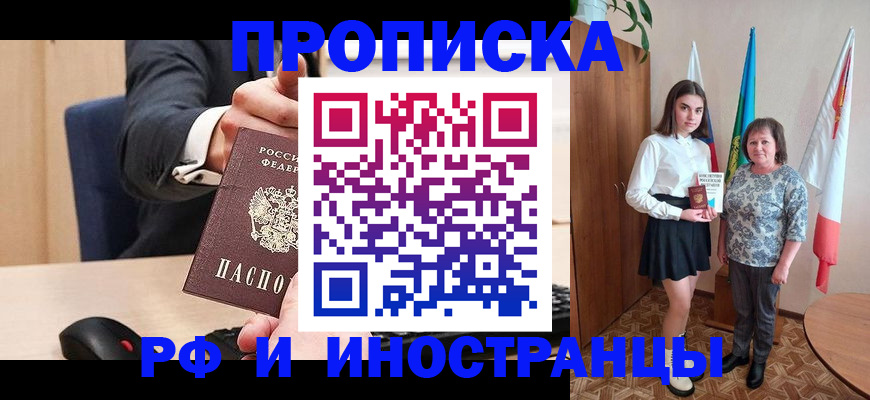 регистрация в Нижней Туре