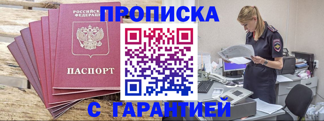 временная регистрация госуслуги в Нижней Туре